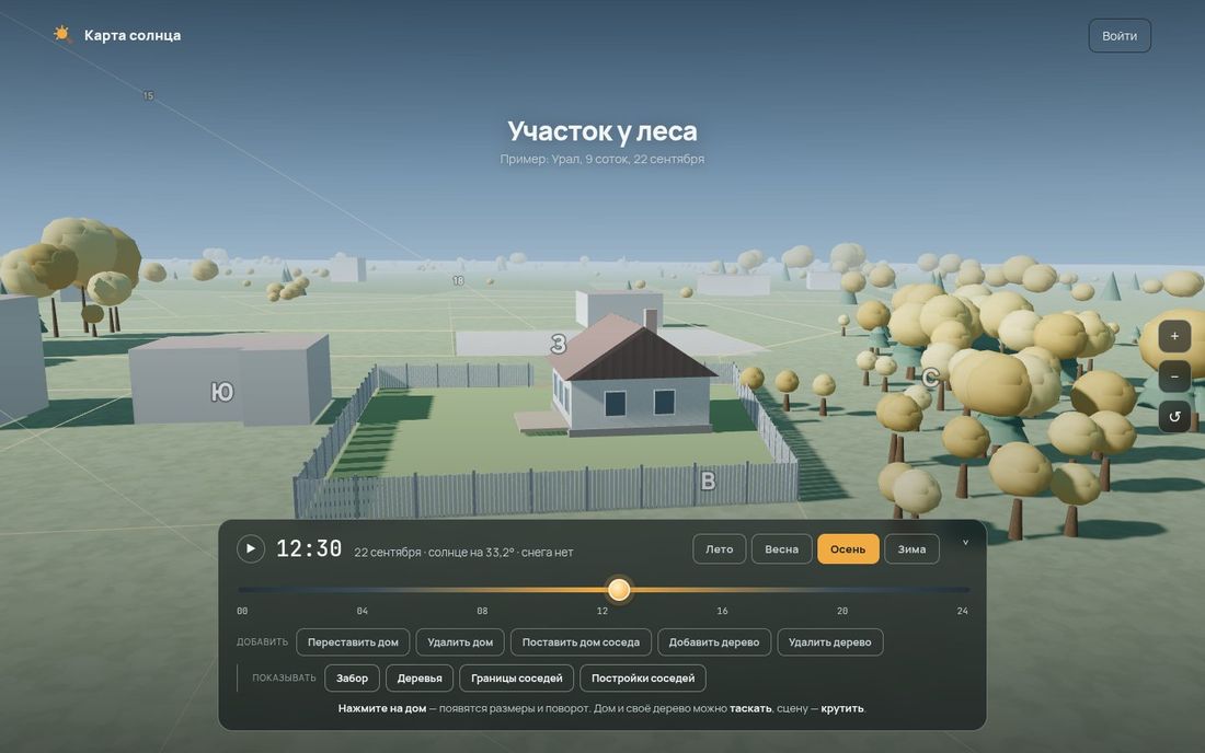 Участок у леса 22 сентября: жёлтая листва, солнце на 33°