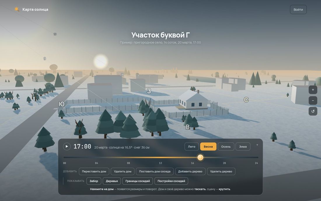 Участок буквой Г 20 марта в 17:00: солнце на западе, тени с другой стороны