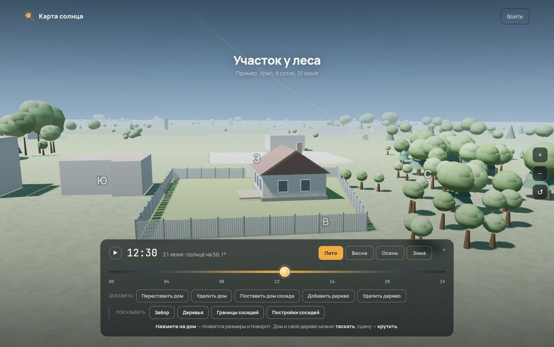 Участок у леса на сцене Карты солнца 21 июня в 12:30: короткие тени, дом освещён, лес справа