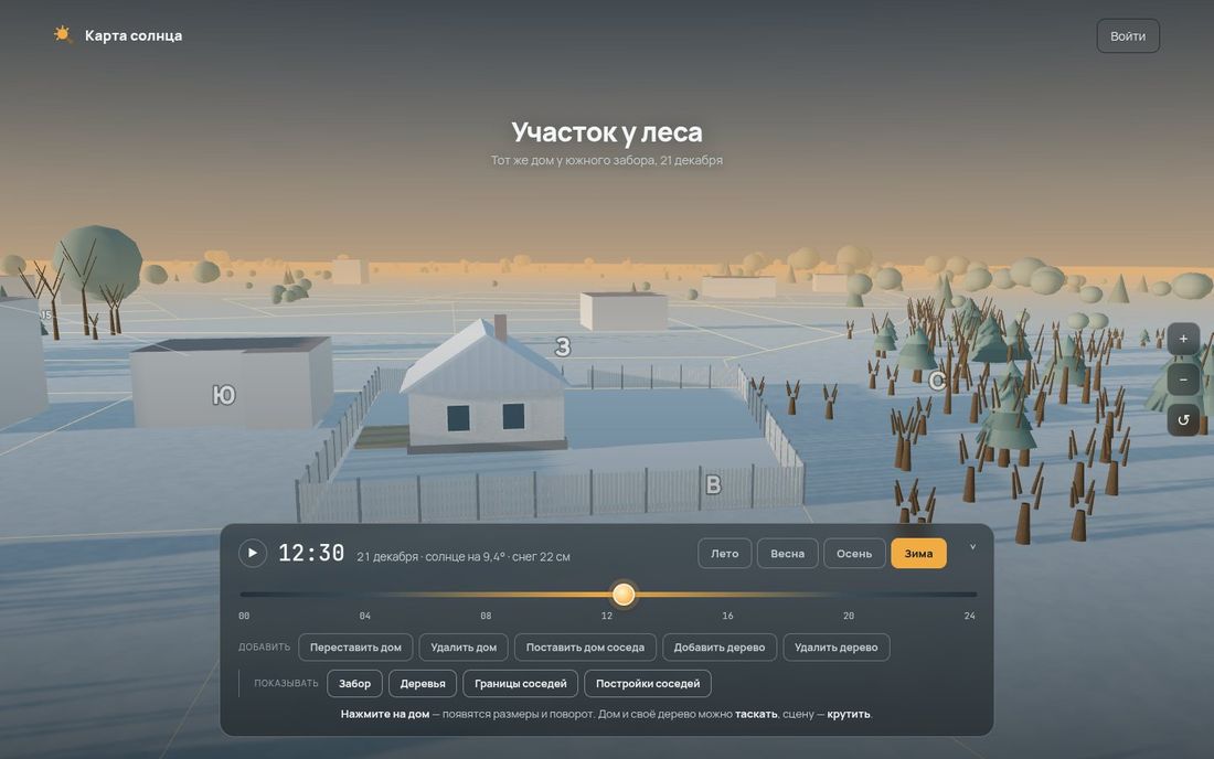 Дом перенесён к южному забору, 21 декабря: тень от дома накрывает весь участок за ним