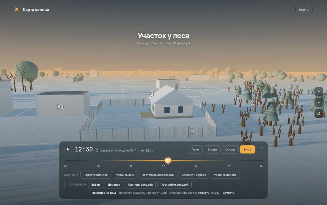 Участок у леса 21 декабря в 12:30: солнце на 9°, участок в тени соседских построек